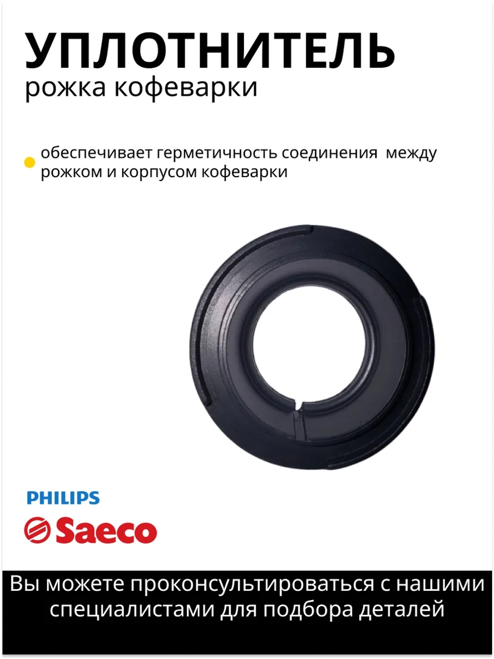 Уплотнитель держателя бойлера 996530015852