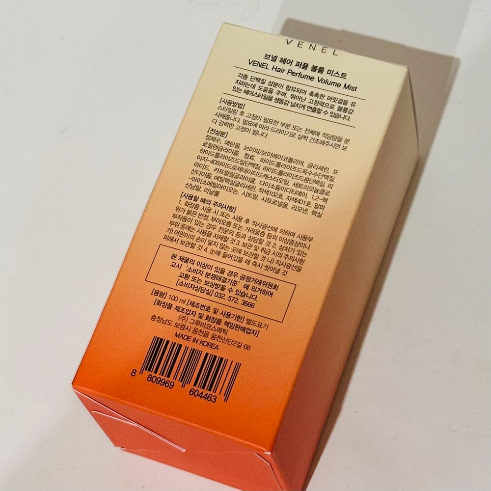 Мист увлажняющий для объёма волос VENEL Perfume Volume 100 ml