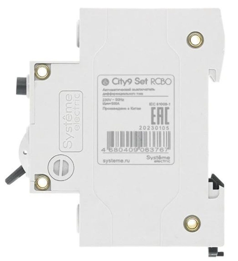 Автомат дифференциальный Systeme Electric C9D51620
