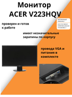 Монитор ACER V223HQV