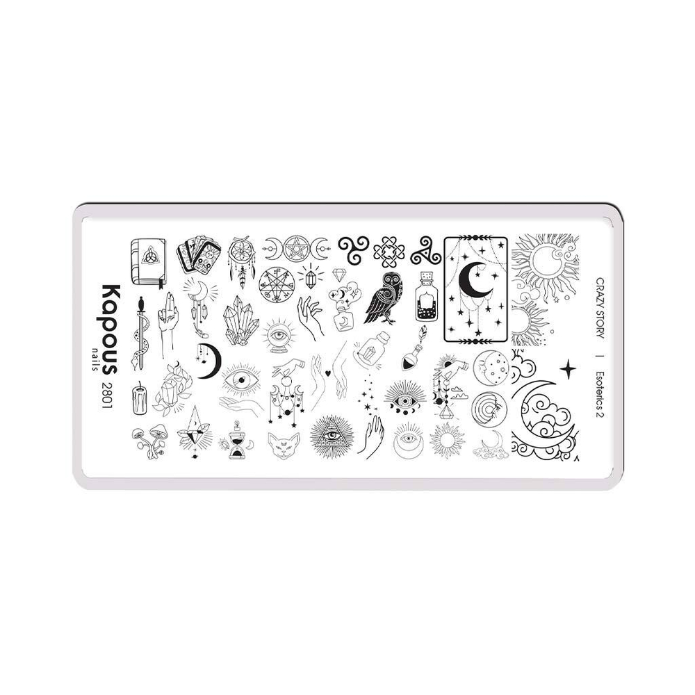 2 Kapous Professional Nails Пластина для стемпинга, Esoterics 2 ,