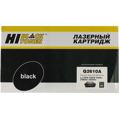 Картридж Hi-Black HP LJ 2300 Q2610A, 6K
