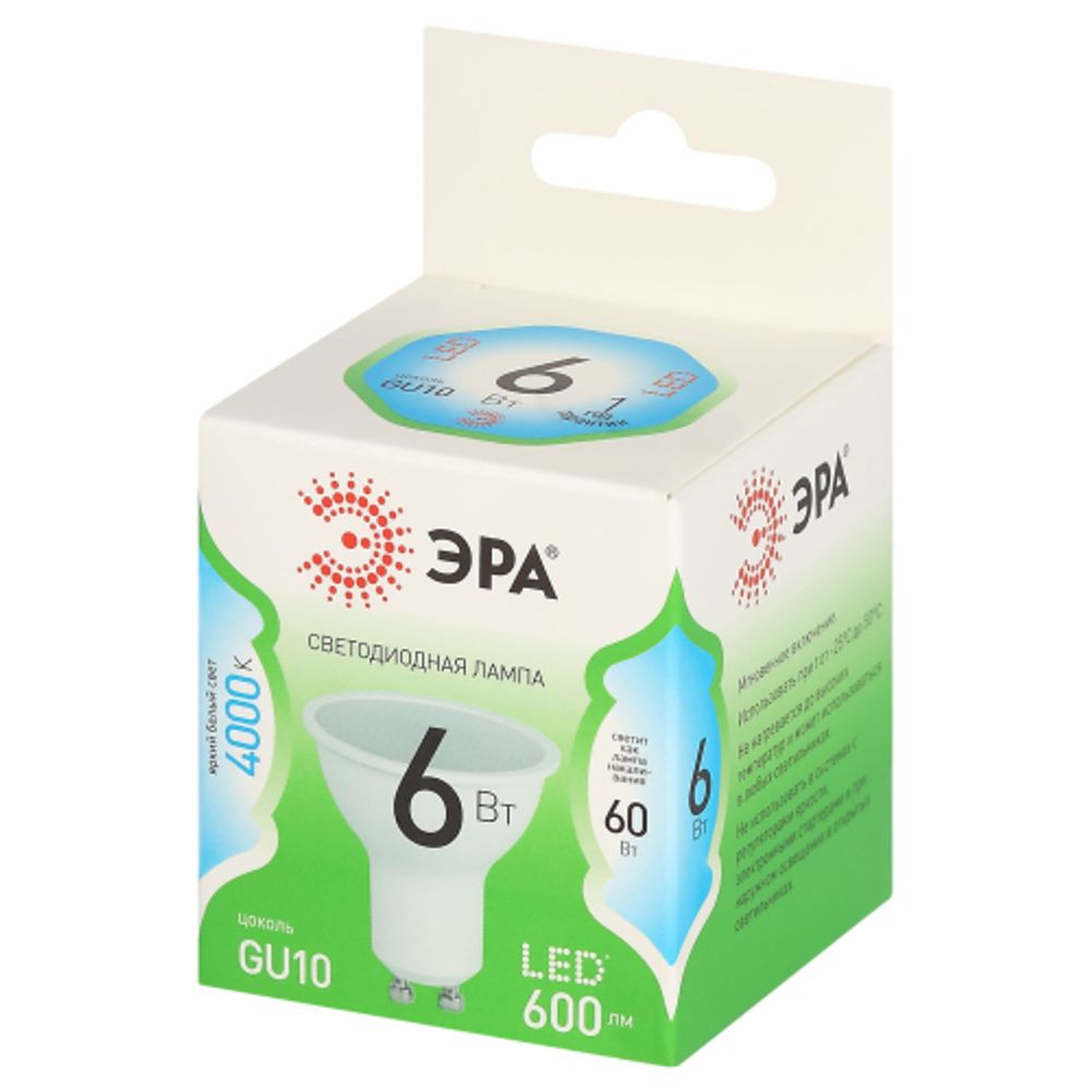 Лампочка светодиодная ЭРА GREEN LINE LED MR16-6W-840-GU10 GL GU10 6 Вт софит яркий белый свет