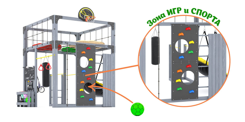 Детская площадка Савушка КУБ-1 (Серый) с подушками