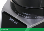 Кофемолка Kitfort KT-784