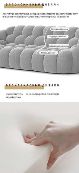 Трехместный диван Bubble 245 см, серый