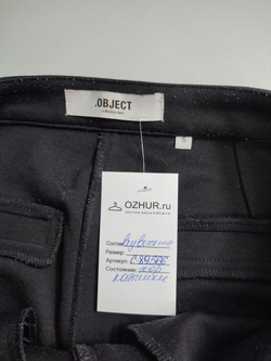 Брюки Object  зауженные 44 размер