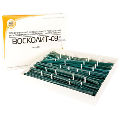 «Восколит-03» (65гр.) воск профильный для бюгельного протезирования, зуботехнический, Стома