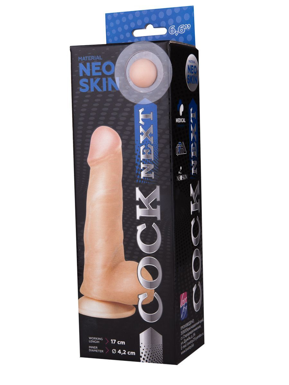 Фаллоимитатор COCK NEXT 6  с подошвой-присоской - 18,5 см.