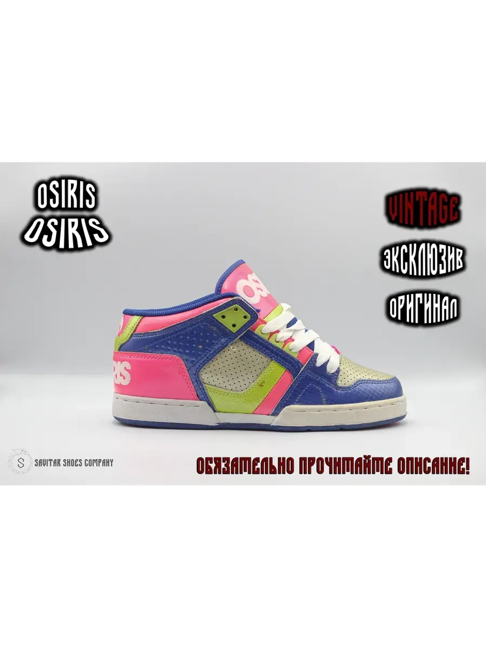 Кеды NYC 83 от Savitar Fallen Circa Adio Globe DVS