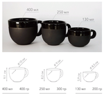 Кружка с ручкой FC Black 250 арт 00111