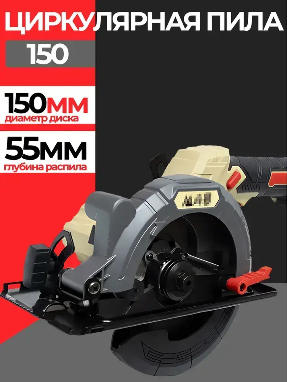 Набор электроинструмента FB 6 в 1