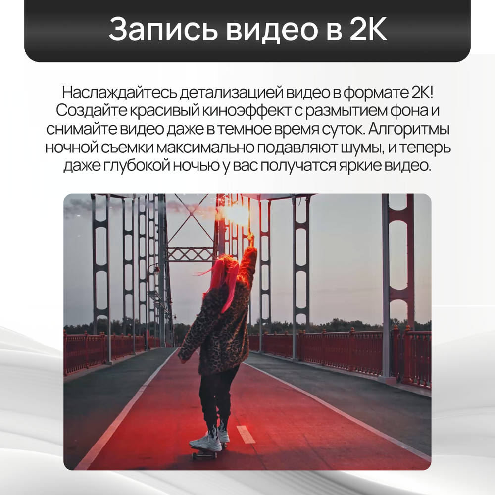 Смартфон TECNO SPARK 20 Pro+ 8/256 ГБ, 2 nano SIM, 6.78", Full HD, AMOLED, White