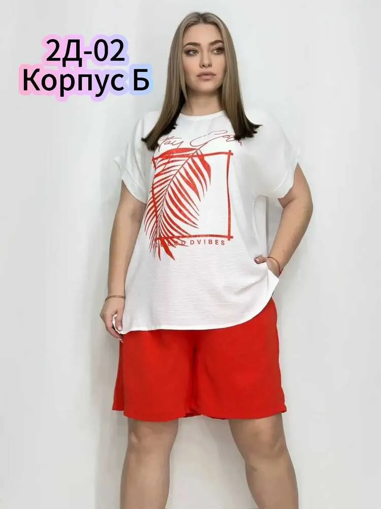 Костюм 4145847 (0884023400) Fabrika