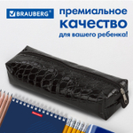 Пенал-косметичка BRAUBERG "Ultra black" "крокодиловая кожа" 20х6х4 см (3 штуки в упаковке)