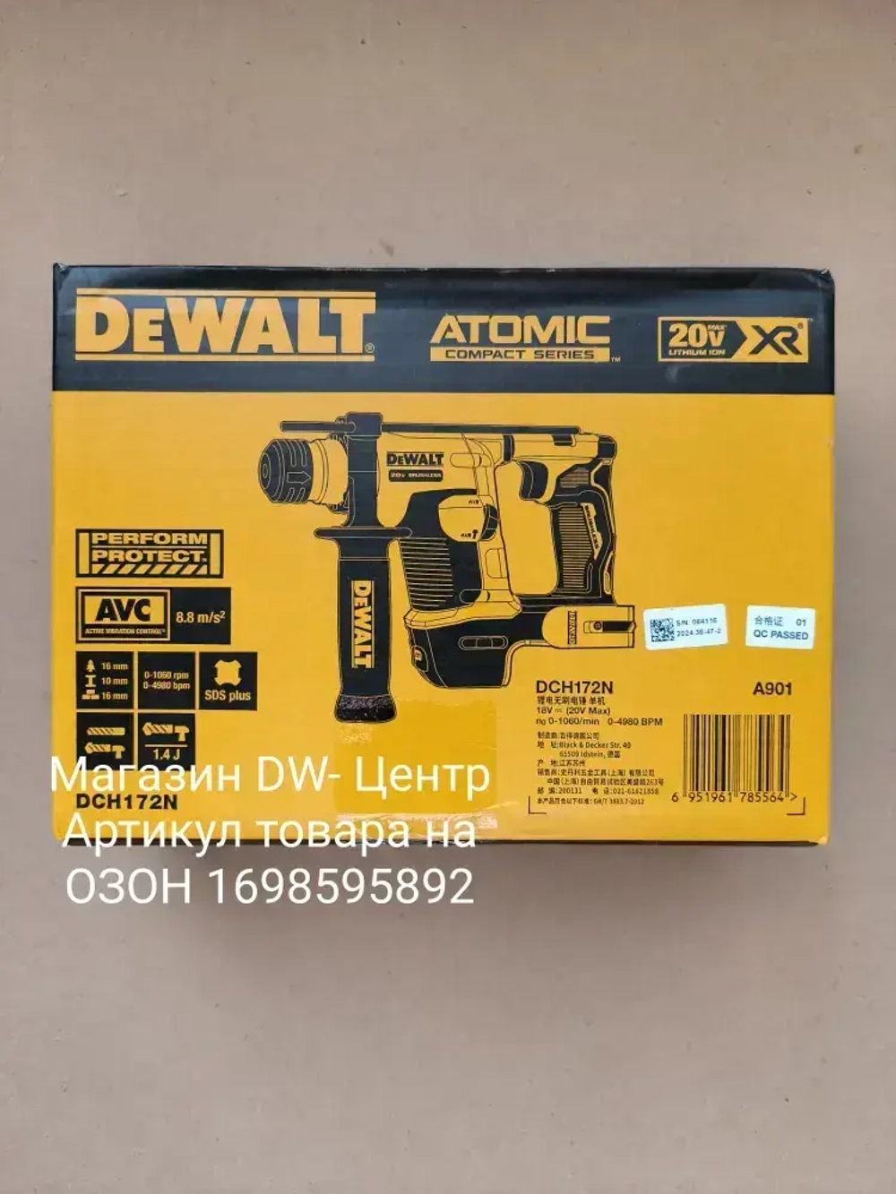 Перфоратор DeWalt DCH172N