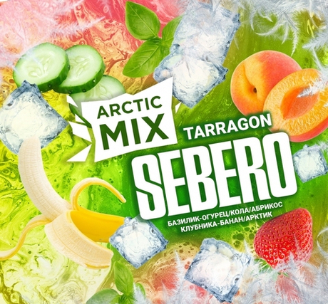 Табак Sebero Arctic Mix "Tarragon" (Базилик/огурец/кола/абрикос/клубника/банан/холодок) 25г/30г