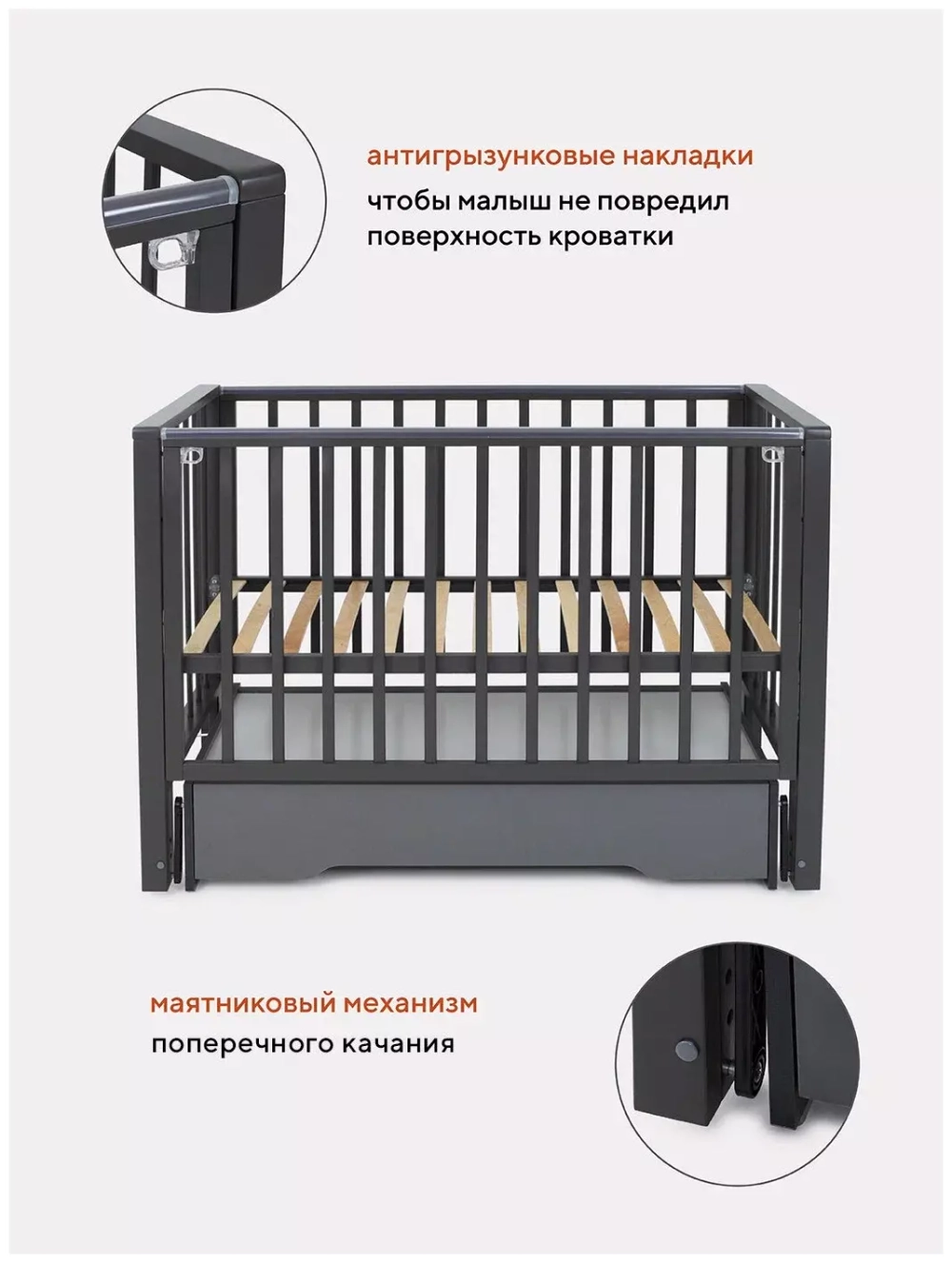 Кровать детская 120*60 RANT "BERGEN" (арт.770) универ маят/ящ Moon Grey