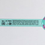 Детская бомбочка «Няшка-бурляшка» с ароматом сочного персика - 120 гр. (Цвет: не задано)