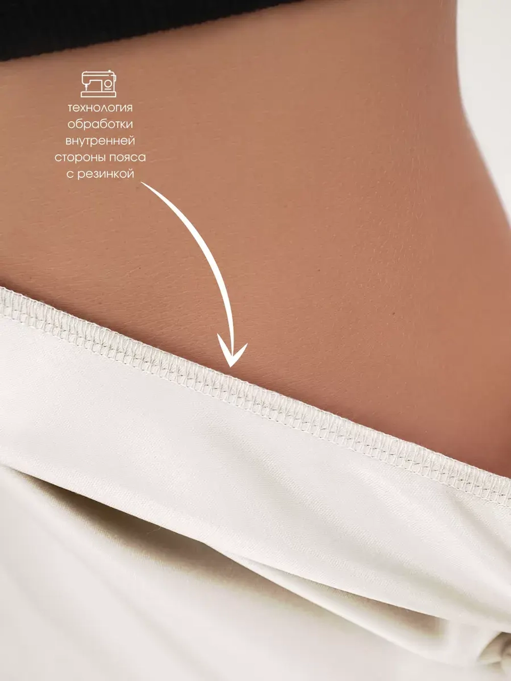 Юбка весенняя, молочная, атласная, плотная, на резинке