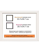 Рама багетная 23,7x29,7 для картин на холсте