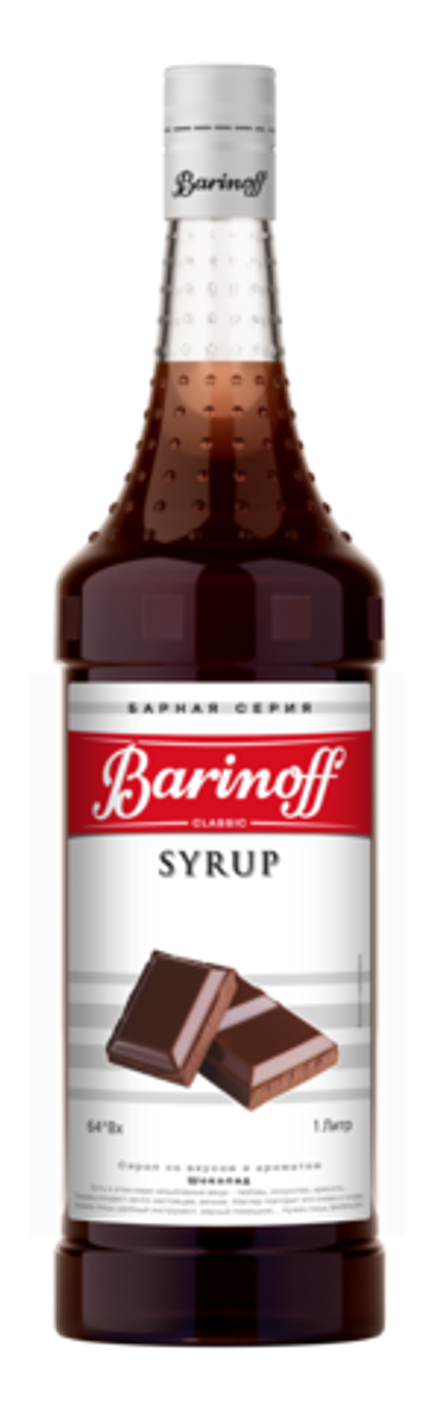 Сироп Barinoff «Шоколад» 1л