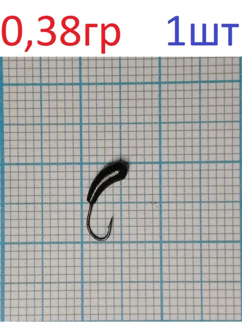 Мормышка вольфрамовая Уралка с отверстием