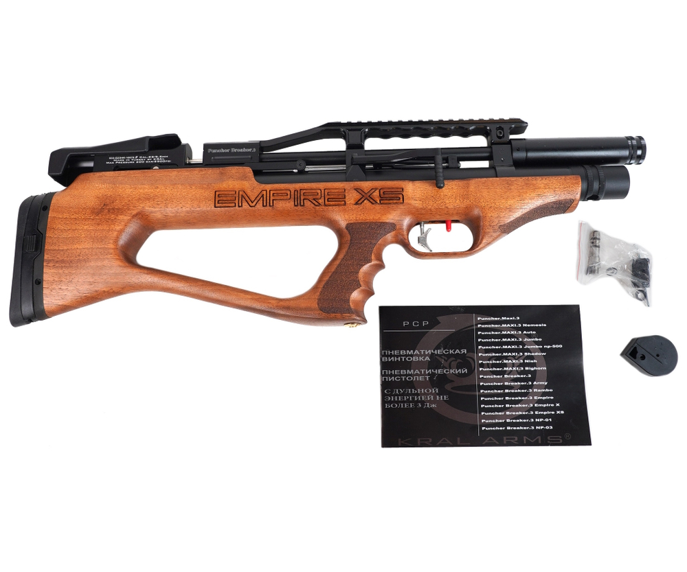 Винтовка пневматическая Kral Puncher Breaker 3 Empire XS 5.5 мм (орех)