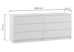 Комод Мадера 1384 лдсп белый