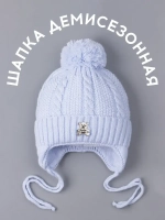 Шапка вязаная демисезонная для детей