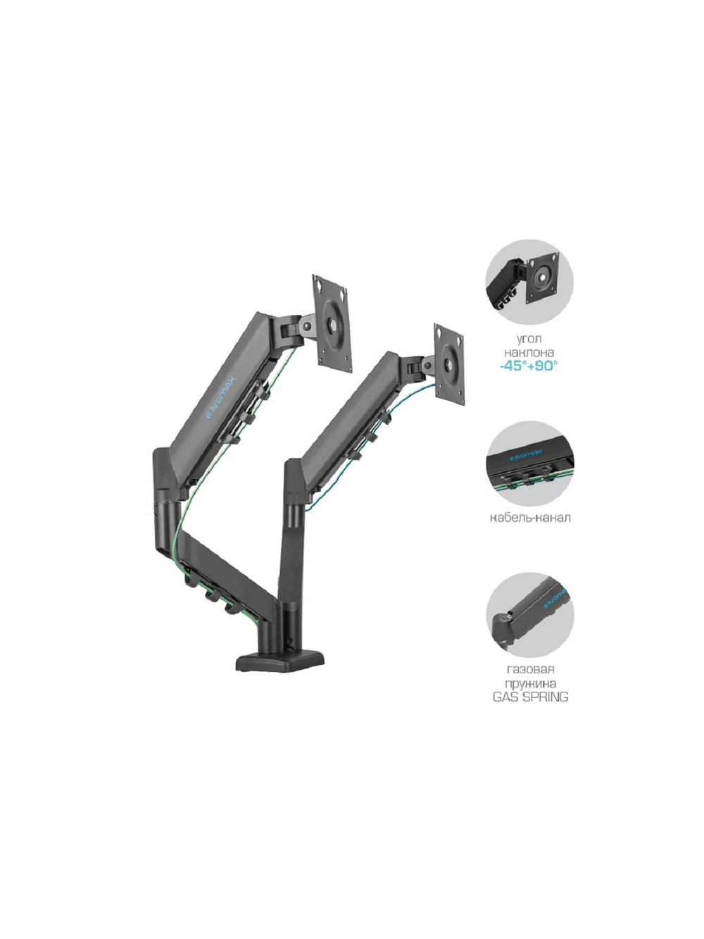 Kromax OFFICE-14 черный 15"-32" макс.10кг настольный поворот и наклон