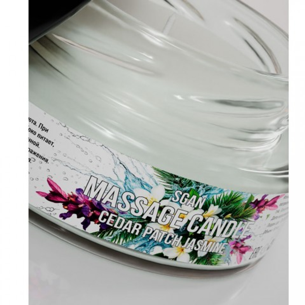 Натуральное массажное масло SGAN с кокосовым воском и эфирными маслами "Кедр Пачули Жасмин", 50 мл