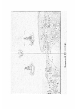 Судьбы Кожеозерской Богоявленской пустыни Архангельской епархии | Никодим