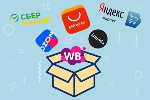 Изготавливаем продукцию под Вашим брендом для Маркетплейсов