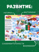 Время играть. Большая книга новогодних игр