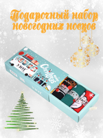 Носки женские антибактериальные с ароматиз.в кор.(5 пар)