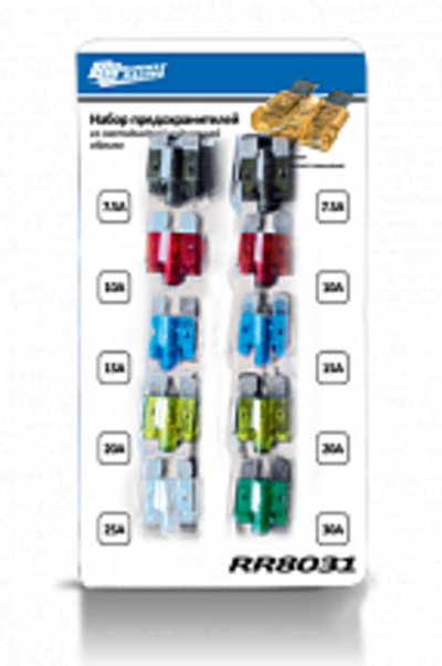 RUNWAY Набор предохранителей-мини со световой индикацией обрыва RR8031