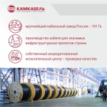 Камкабель Электрический провод ШВВП 2 x 0.5 мм², 20 м, 530 г