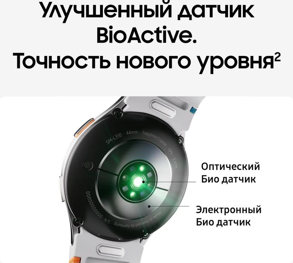 Смарт-часы Samsung Galaxy Watch 7 LTE 44мм,  1.47",  с SIM,  серебристый
