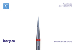 Бор твердосплавный Frank Dental типа FG - C.246.010.FG