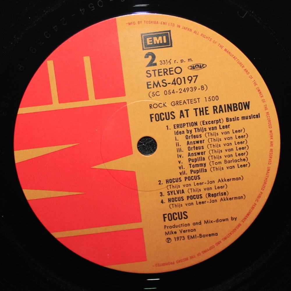 Focus / At The Rainbow (LP)