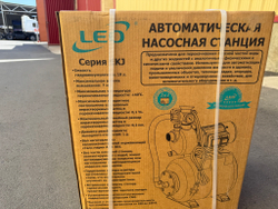 Станция насосная "LEO" EKJ-802PA5