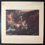 Чайковский - Симфония №5 (Япония)