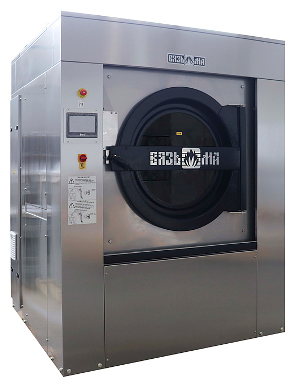 Машина стирально-отжимная Вязьма ВО-100П