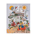 Набор кухонных полотенец, 3 шт , 45х60 см , рогожка