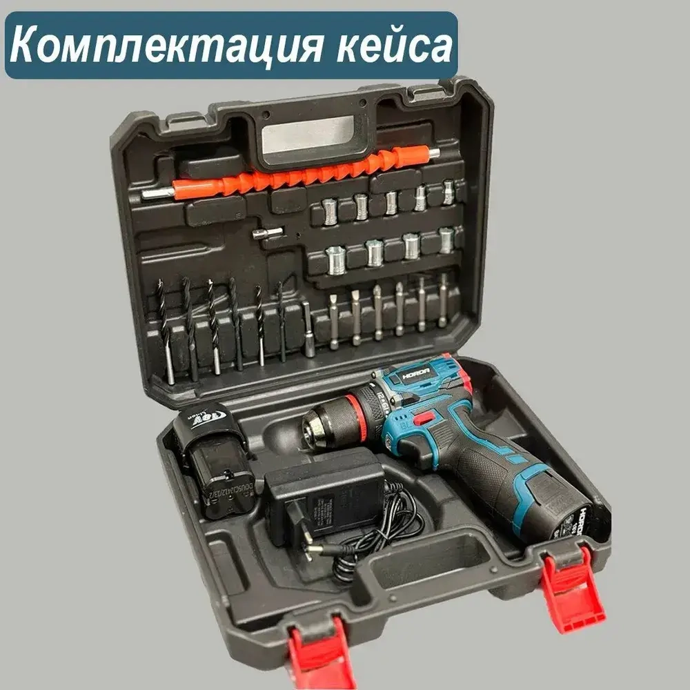 HORDA Дрель-шуруповерт, 18 В, 50 Нм, 2 АКБ