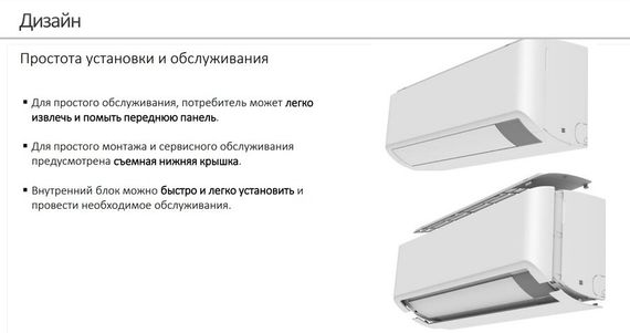 Кондиционер Samsung Wind Free Mass Geo AR09BSFAMWKNER — (4)