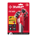 Горелка газовая на баллон Зубр Профессионал ГМ-350 55553 с пьезоподжигом