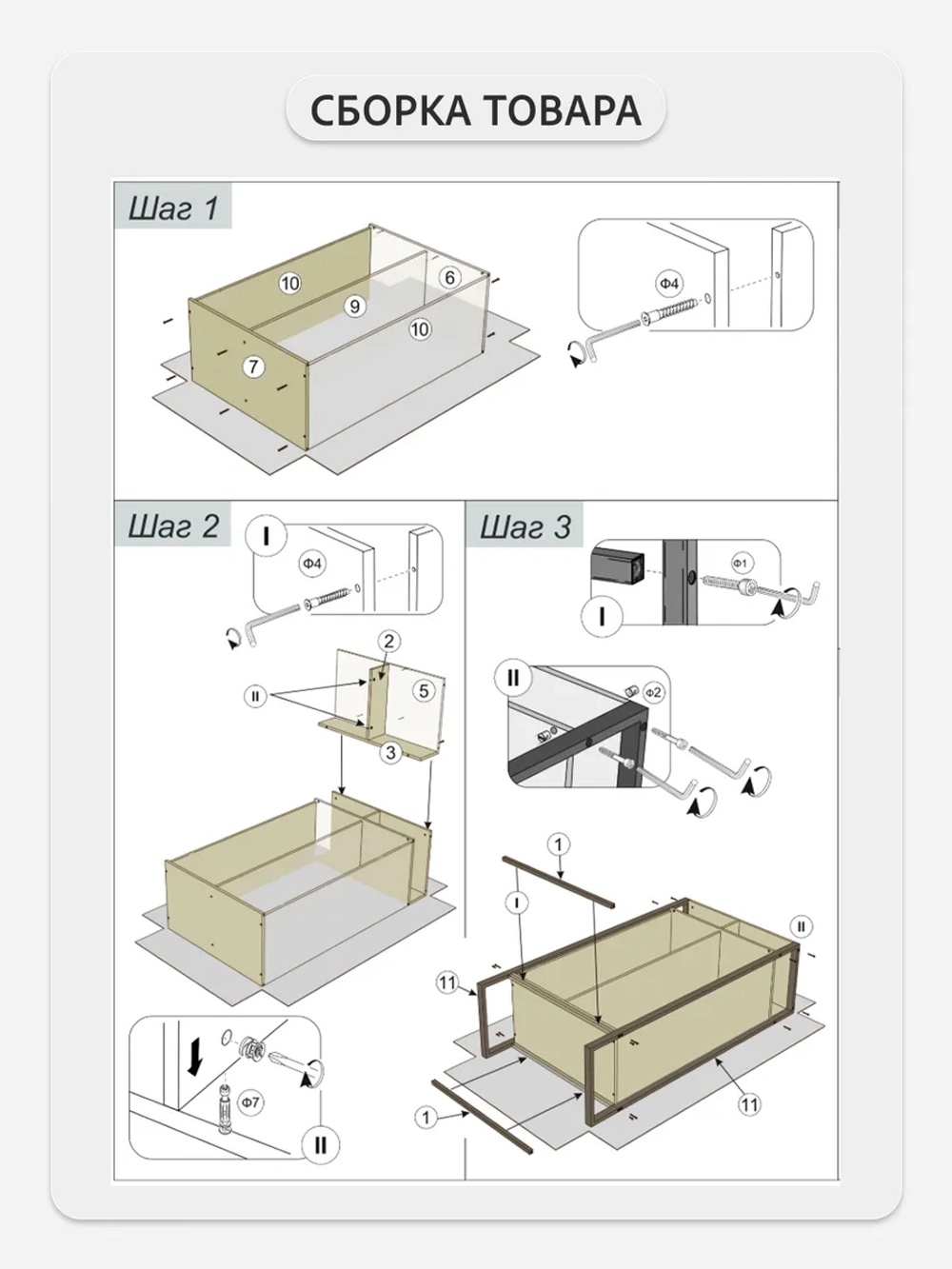Шкаф для одежды STARK loft