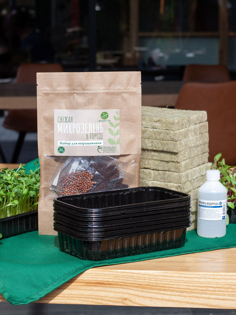 Набор для выращивания микрозелени ЛЕГКИЙ СТАРТ: семена, агровата, лотки